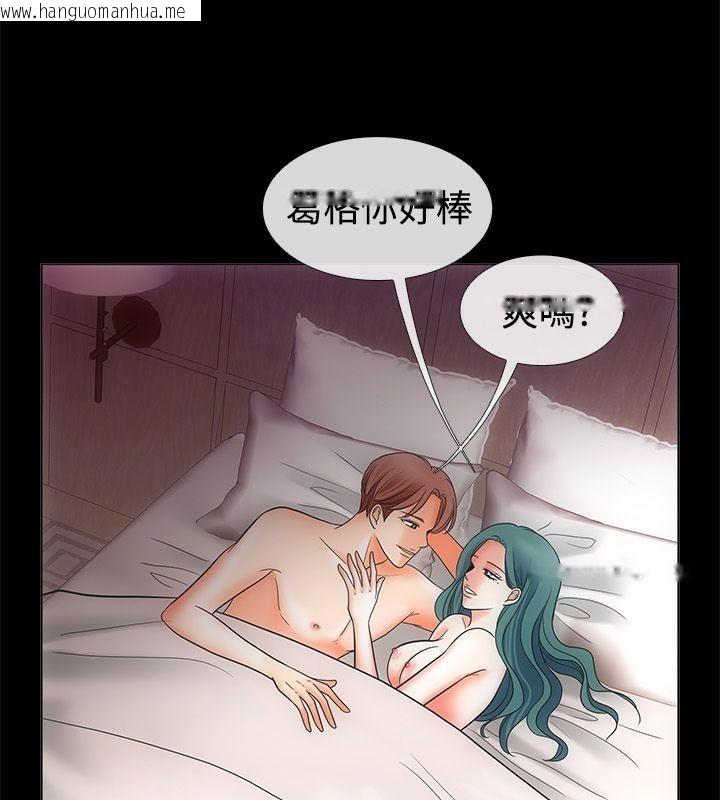 韩国漫画亲爱的,我劈腿了韩漫_亲爱的,我劈腿了-第68话在线免费阅读-韩国漫画-第14张图片