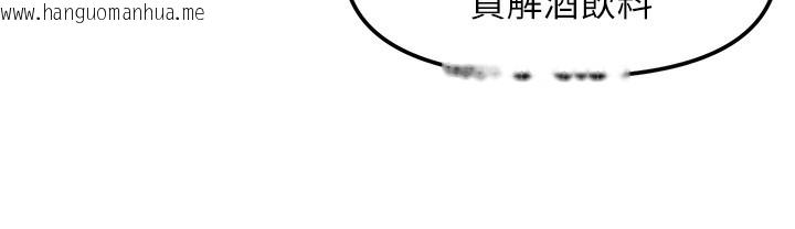 韩国漫画偏偏欲到妳韩漫_偏偏欲到妳-第11话-自动送上门的姐姐在线免费阅读-韩国漫画-第91张图片