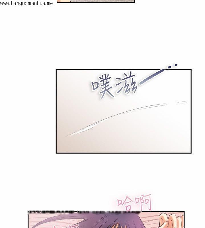 韩国漫画亲爱的,我劈腿了韩漫_亲爱的,我劈腿了-第98话在线免费阅读-韩国漫画-第32张图片