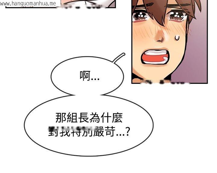 韩国漫画亲爱的,我劈腿了韩漫_亲爱的,我劈腿了-第63话在线免费阅读-韩国漫画-第26张图片