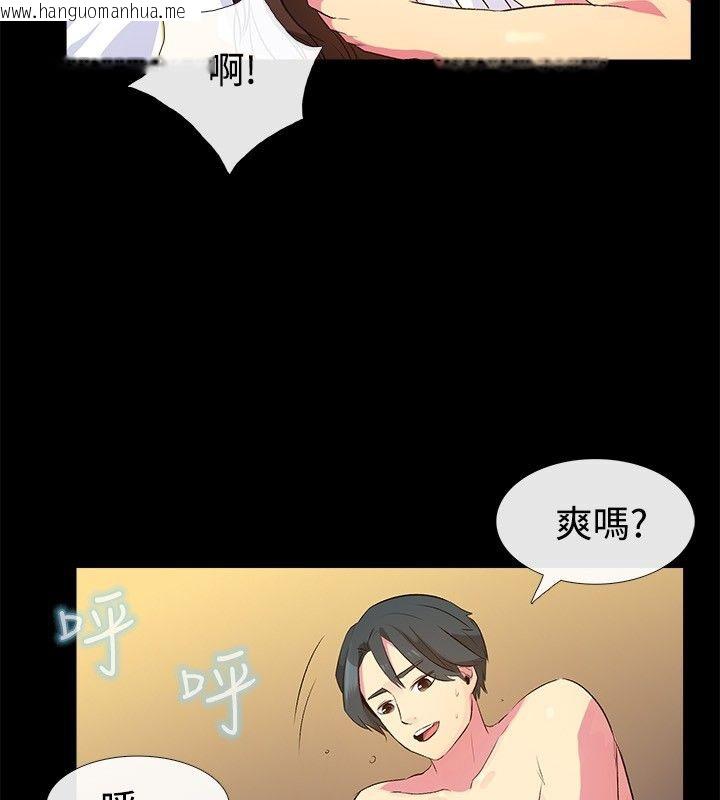 韩国漫画亲爱的,我劈腿了韩漫_亲爱的,我劈腿了-第28话在线免费阅读-韩国漫画-第20张图片