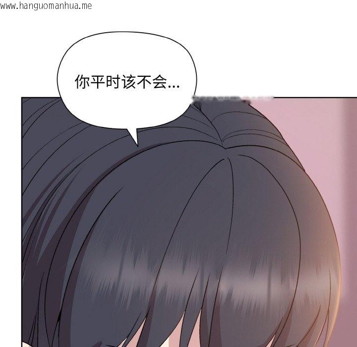 韩国漫画和美女上司玩游戏韩漫_和美女上司玩游戏-第19话在线免费阅读-韩国漫画-第41张图片