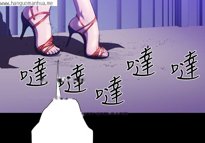 韩国漫画BALANCE韩漫_BALANCE-第22话在线免费阅读-韩国漫画-第2张图片