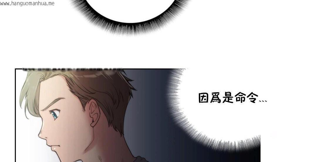 韩国漫画性骑士们-妓者韩漫_性骑士们-妓者-第4话在线免费阅读-韩国漫画-第68张图片