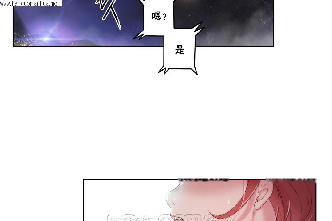 韩国漫画性骑士们-妓者韩漫_性骑士们-妓者-第7话在线免费阅读-韩国漫画-第39张图片