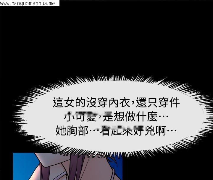 韩国漫画亲爱的,我劈腿了韩漫_亲爱的,我劈腿了-第91话在线免费阅读-韩国漫画-第76张图片