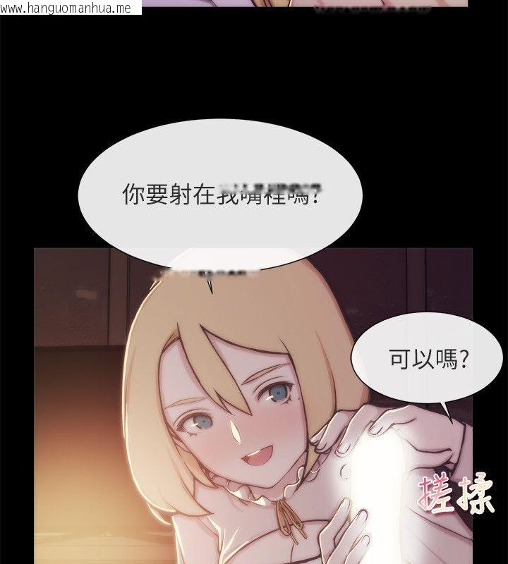 韩国漫画亲爱的,我劈腿了韩漫_亲爱的,我劈腿了-第94话在线免费阅读-韩国漫画-第40张图片