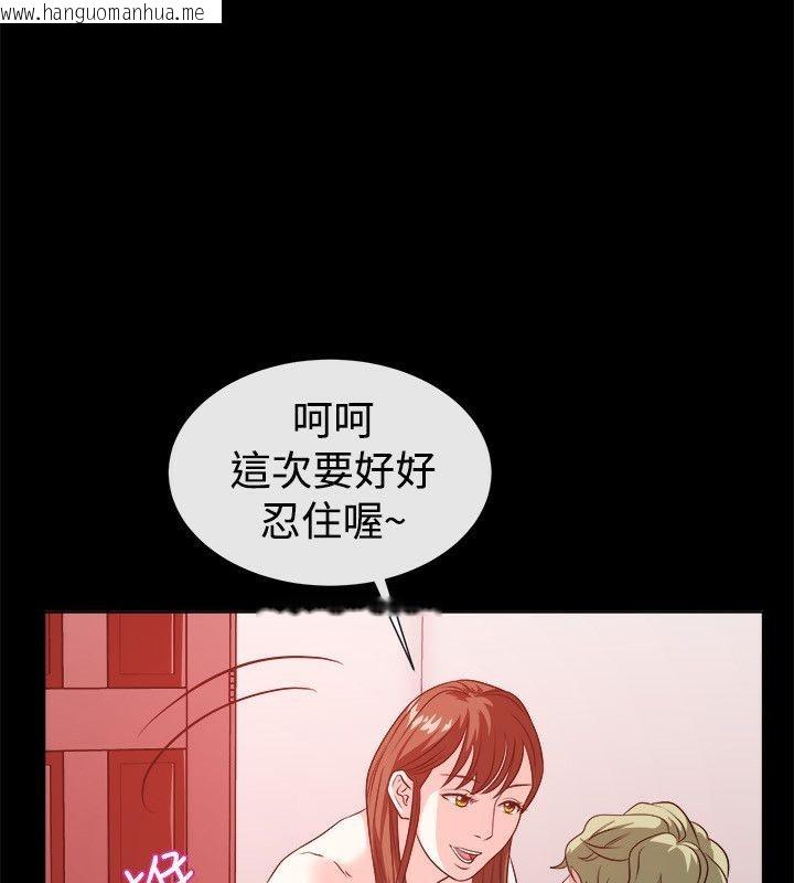 韩国漫画亲爱的,我劈腿了韩漫_亲爱的,我劈腿了-第54话在线免费阅读-韩国漫画-第39张图片