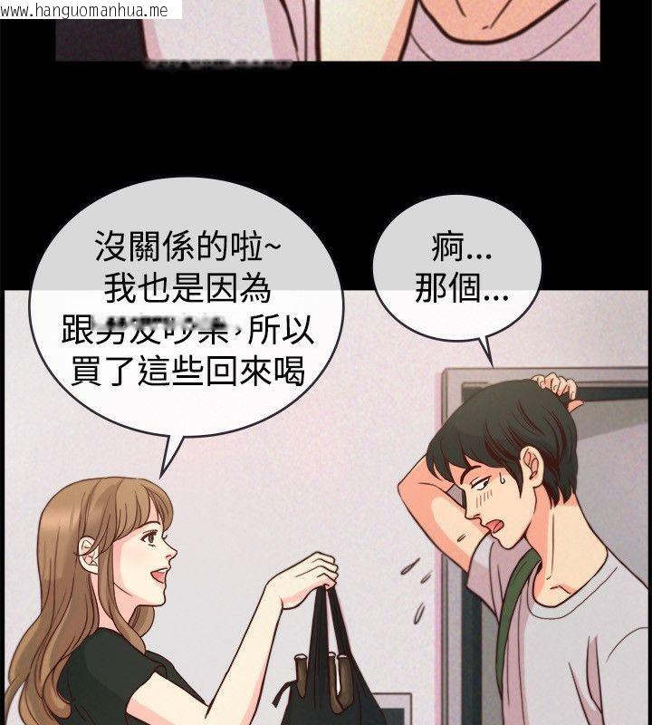 韩国漫画亲爱的,我劈腿了韩漫_亲爱的,我劈腿了-第65话在线免费阅读-韩国漫画-第14张图片