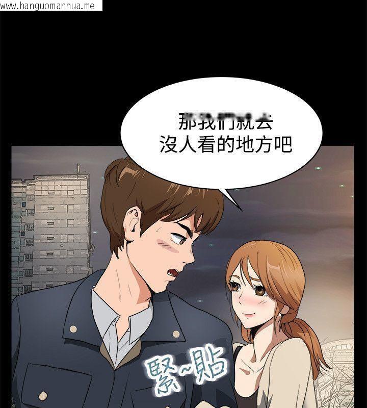 韩国漫画亲爱的,我劈腿了韩漫_亲爱的,我劈腿了-第87话在线免费阅读-韩国漫画-第15张图片