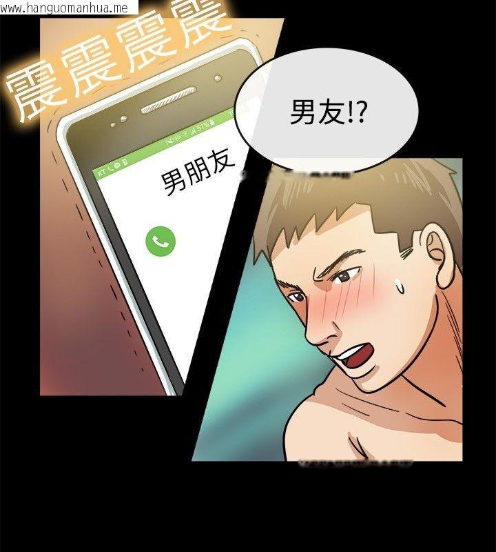 韩国漫画亲爱的,我劈腿了韩漫_亲爱的,我劈腿了-第24话在线免费阅读-韩国漫画-第29张图片