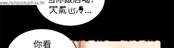 韩国漫画亲爱的,我劈腿了韩漫_亲爱的,我劈腿了-第79话在线免费阅读-韩国漫画-第22张图片