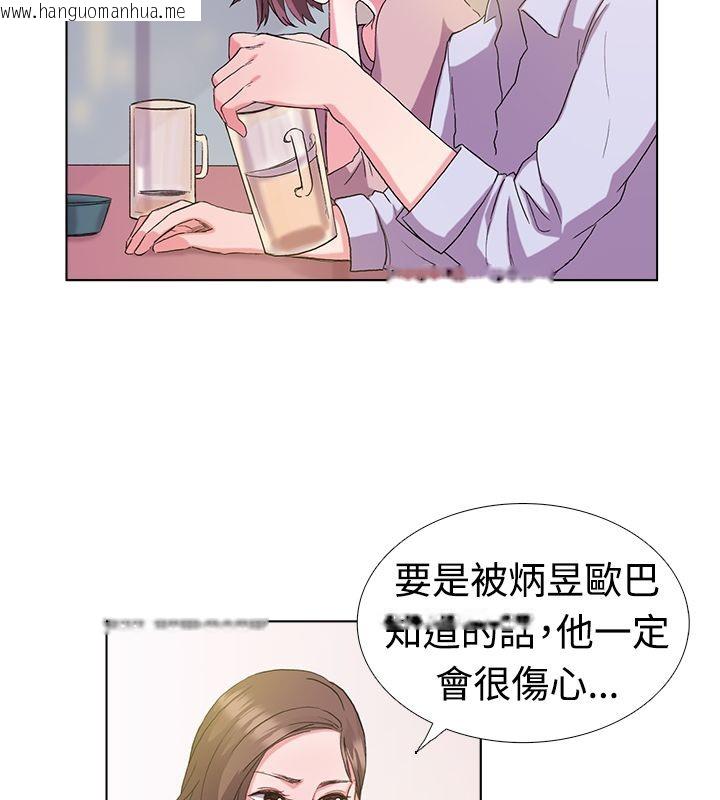 韩国漫画亲爱的,我劈腿了韩漫_亲爱的,我劈腿了-第5话在线免费阅读-韩国漫画-第41张图片