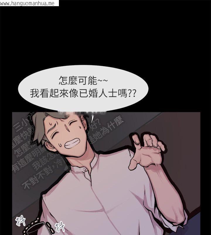 韩国漫画亲爱的,我劈腿了韩漫_亲爱的,我劈腿了-第93话在线免费阅读-韩国漫画-第10张图片