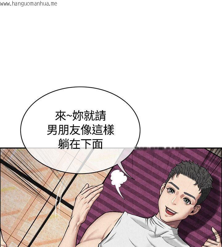 韩国漫画亲爱的,我劈腿了韩漫_亲爱的,我劈腿了-第59话在线免费阅读-韩国漫画-第36张图片