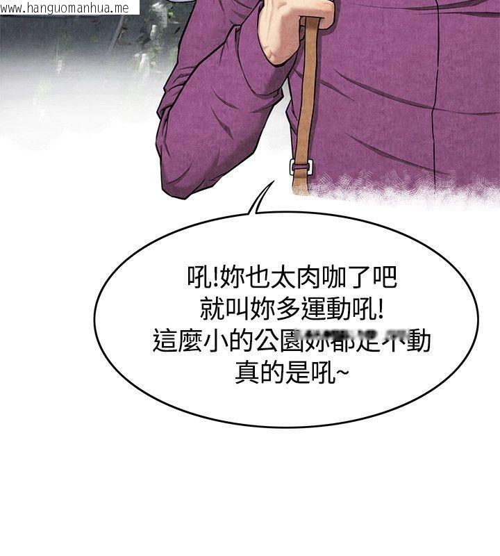 韩国漫画亲爱的,我劈腿了韩漫_亲爱的,我劈腿了-第59话在线免费阅读-韩国漫画-第7张图片