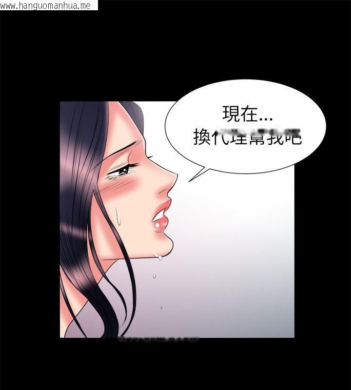 韩国漫画亲爱的,我劈腿了韩漫_亲爱的,我劈腿了-第90话在线免费阅读-韩国漫画-第16张图片