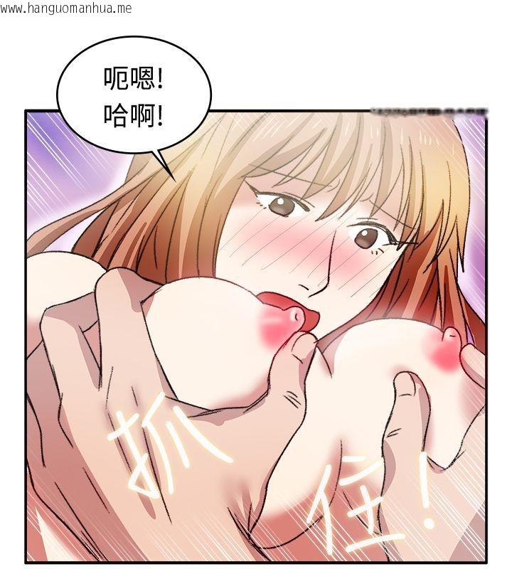 韩国漫画亲爱的,我劈腿了韩漫_亲爱的,我劈腿了-第8话在线免费阅读-韩国漫画-第33张图片