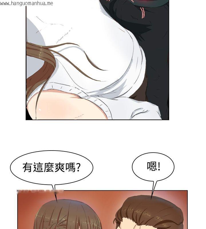 韩国漫画亲爱的,我劈腿了韩漫_亲爱的,我劈腿了-第19话在线免费阅读-韩国漫画-第31张图片