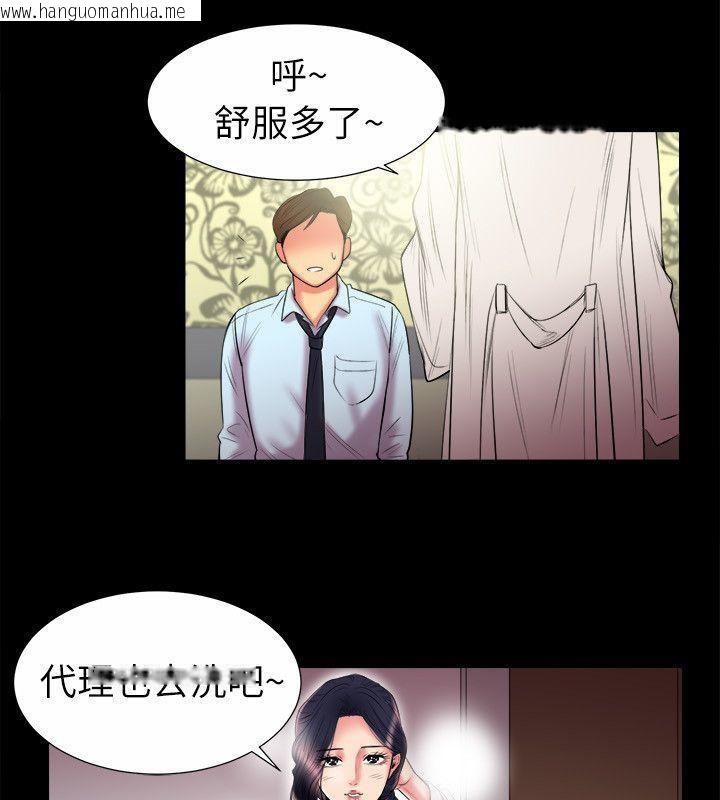 韩国漫画亲爱的,我劈腿了韩漫_亲爱的,我劈腿了-第89话在线免费阅读-韩国漫画-第52张图片