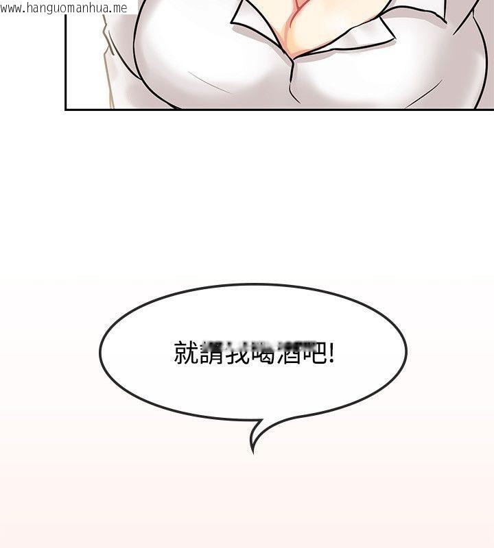 韩国漫画亲爱的,我劈腿了韩漫_亲爱的,我劈腿了-第63话在线免费阅读-韩国漫画-第20张图片