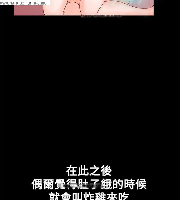 韩国漫画亲爱的,我劈腿了韩漫_亲爱的,我劈腿了-第22话在线免费阅读-韩国漫画-第38张图片