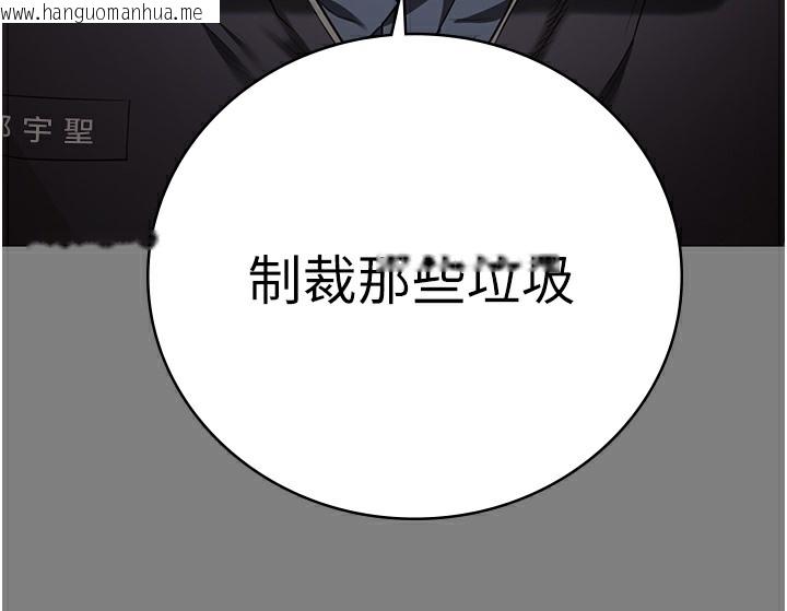 韩国漫画监狱女囚韩漫_监狱女囚-第75话-熟悉的怀抱在线免费阅读-韩国漫画-第68张图片