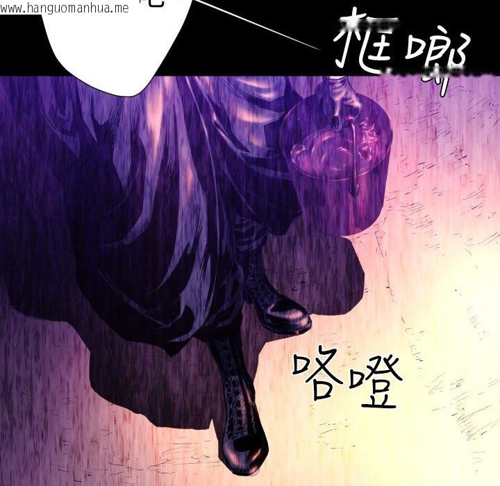 韩国漫画BALANCE韩漫_BALANCE-第26话在线免费阅读-韩国漫画-第72张图片