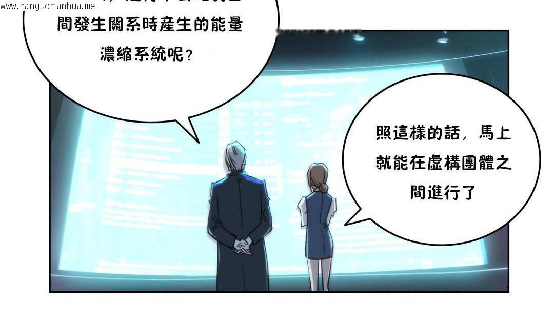 韩国漫画性骑士们-妓者韩漫_性骑士们-妓者-第4话在线免费阅读-韩国漫画-第96张图片