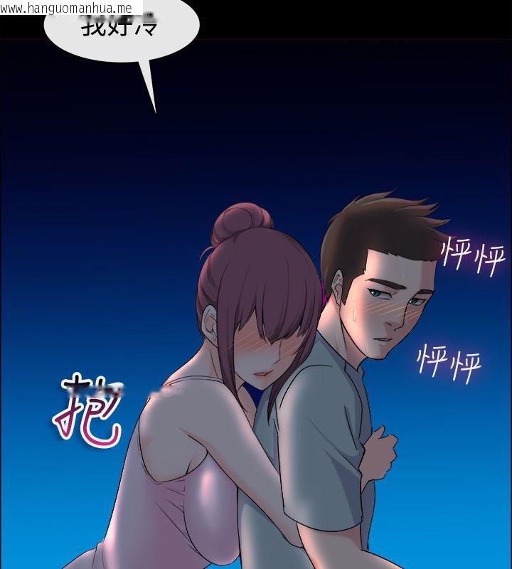 韩国漫画亲爱的,我劈腿了韩漫_亲爱的,我劈腿了-第91话在线免费阅读-韩国漫画-第106张图片