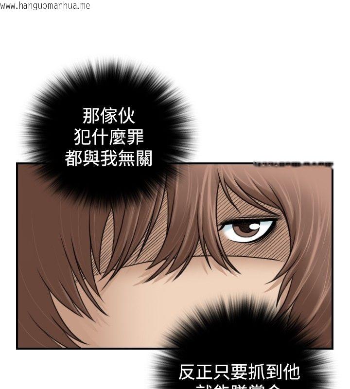 韩国漫画性感的高手们韩漫_性感的高手们-第1话在线免费阅读-韩国漫画-第27张图片