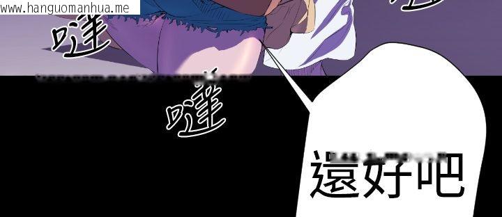 韩国漫画BALANCE韩漫_BALANCE-第21话在线免费阅读-韩国漫画-第31张图片