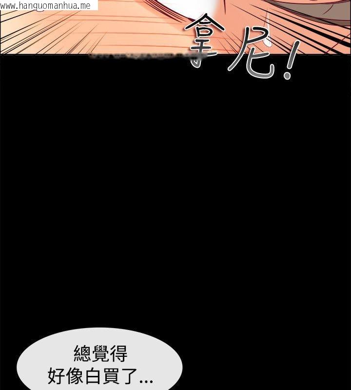 韩国漫画亲爱的,我劈腿了韩漫_亲爱的,我劈腿了-第76话在线免费阅读-韩国漫画-第40张图片