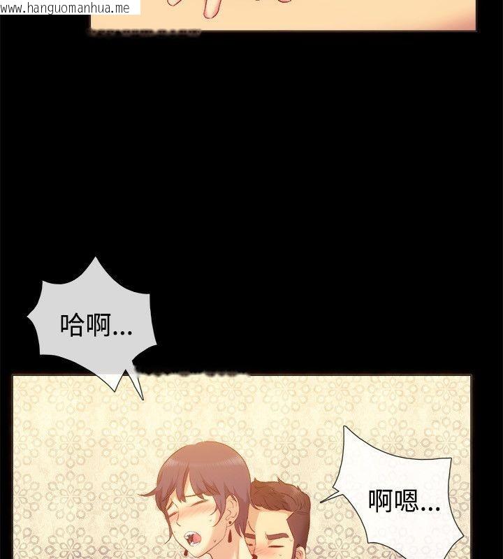 韩国漫画亲爱的,我劈腿了韩漫_亲爱的,我劈腿了-第56话在线免费阅读-韩国漫画-第38张图片