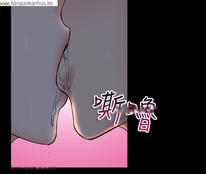 韩国漫画亲爱的,我劈腿了韩漫_亲爱的,我劈腿了-第91话在线免费阅读-韩国漫画-第100张图片