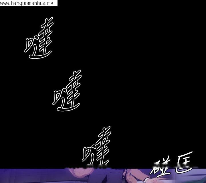 韩国漫画BALANCE韩漫_BALANCE-第29话在线免费阅读-韩国漫画-第83张图片