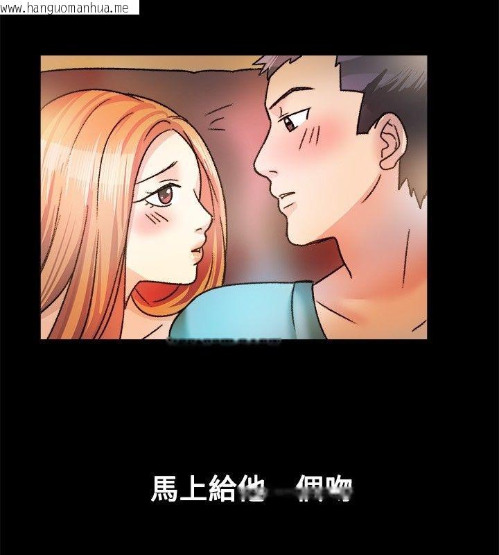 韩国漫画亲爱的,我劈腿了韩漫_亲爱的,我劈腿了-第23话在线免费阅读-韩国漫画-第37张图片