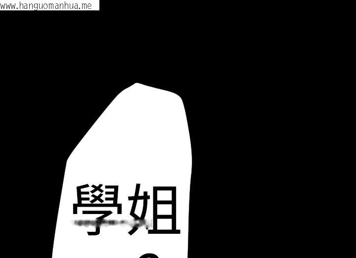 韩国漫画BALANCE韩漫_BALANCE-第21话在线免费阅读-韩国漫画-第4张图片