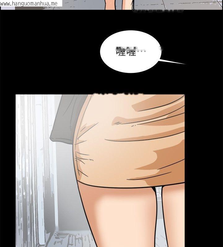 韩国漫画亲爱的,我劈腿了韩漫_亲爱的,我劈腿了-第95话在线免费阅读-韩国漫画-第11张图片