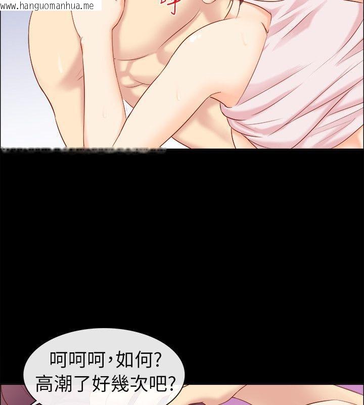 韩国漫画亲爱的,我劈腿了韩漫_亲爱的,我劈腿了-第92话在线免费阅读-韩国漫画-第80张图片