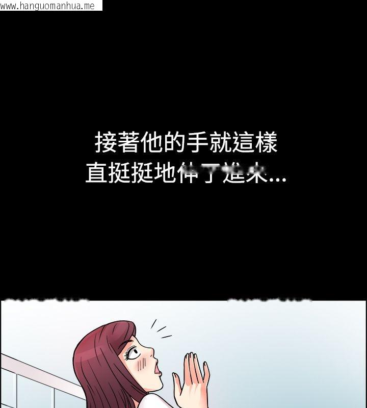 韩国漫画亲爱的,我劈腿了韩漫_亲爱的,我劈腿了-第10话在线免费阅读-韩国漫画-第14张图片