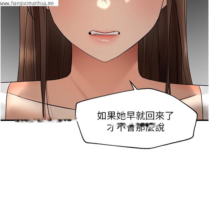 韩国漫画偏偏欲到妳韩漫_偏偏欲到妳-第11话-自动送上门的姐姐在线免费阅读-韩国漫画-第53张图片