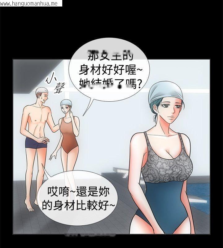 韩国漫画亲爱的,我劈腿了韩漫_亲爱的,我劈腿了-第68话在线免费阅读-韩国漫画-第29张图片