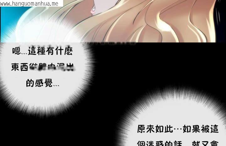 韩国漫画性骑士们-妓者韩漫_性骑士们-妓者-第19话在线免费阅读-韩国漫画-第95张图片