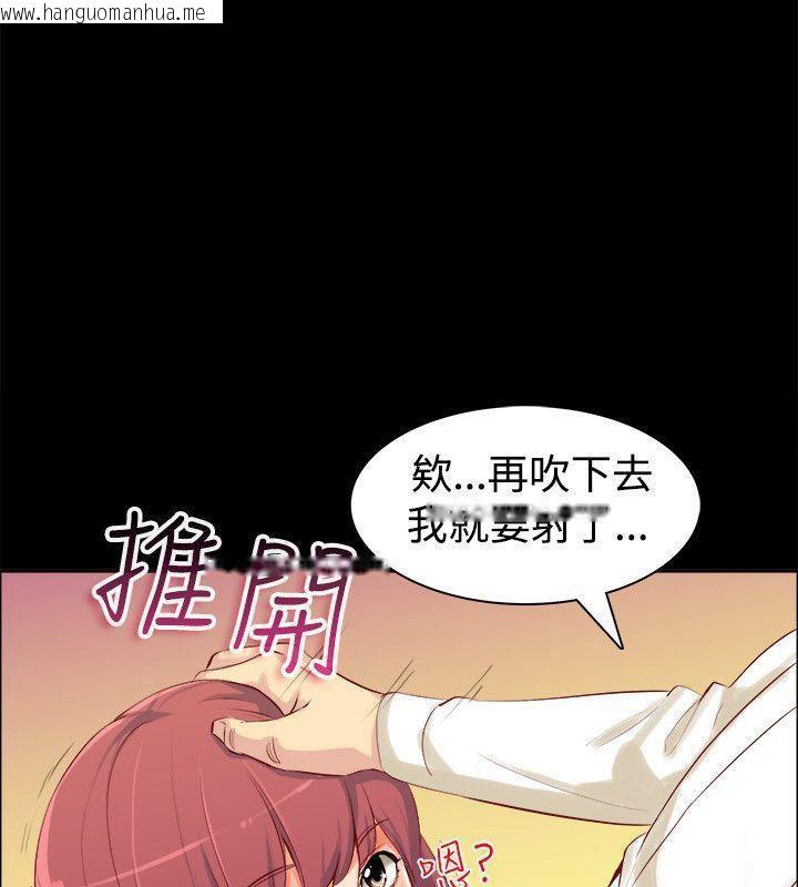 韩国漫画亲爱的,我劈腿了韩漫_亲爱的,我劈腿了-第86话在线免费阅读-韩国漫画-第18张图片