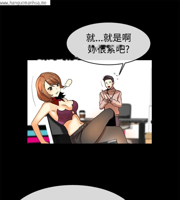 韩国漫画亲爱的,我劈腿了韩漫_亲爱的,我劈腿了-第49话在线免费阅读-韩国漫画-第13张图片