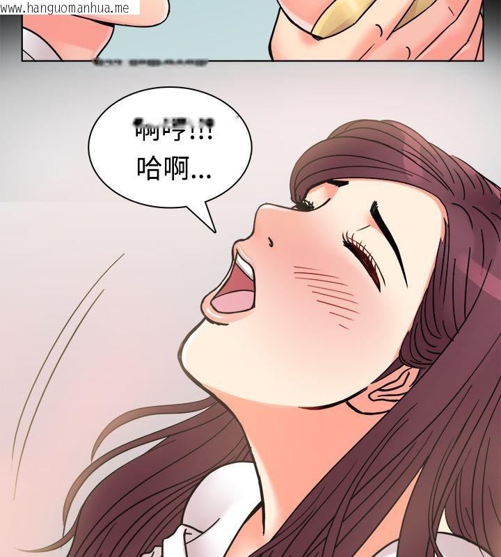 韩国漫画亲爱的,我劈腿了韩漫_亲爱的,我劈腿了-第9话在线免费阅读-韩国漫画-第73张图片