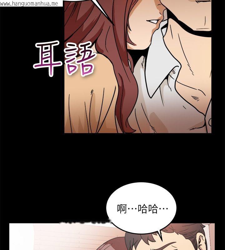 韩国漫画亲爱的,我劈腿了韩漫_亲爱的,我劈腿了-第95话在线免费阅读-韩国漫画-第31张图片