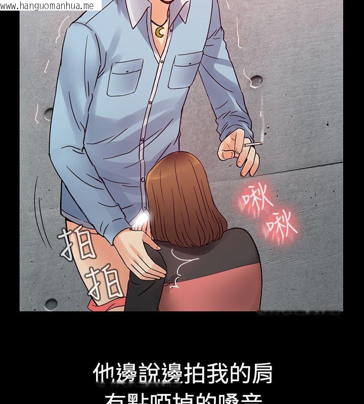 韩国漫画亲爱的,我劈腿了韩漫_亲爱的,我劈腿了-第1话在线免费阅读-韩国漫画-第58张图片