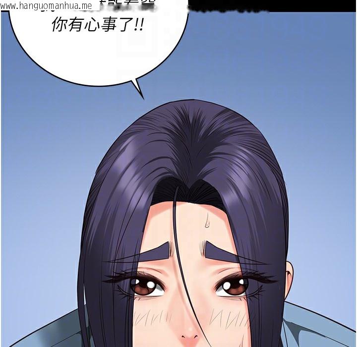 韩国漫画监狱女囚韩漫_监狱女囚-第75话-熟悉的怀抱在线免费阅读-韩国漫画-第97张图片